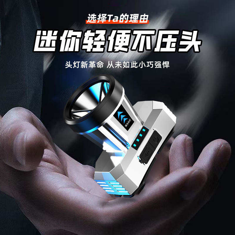 強力なヘッドライト LED インテリジェント電気ディスプレイ USB 充電防水超高輝度ヘッドマウント夜釣りランプマイナーズランプ懐中電灯|undefined