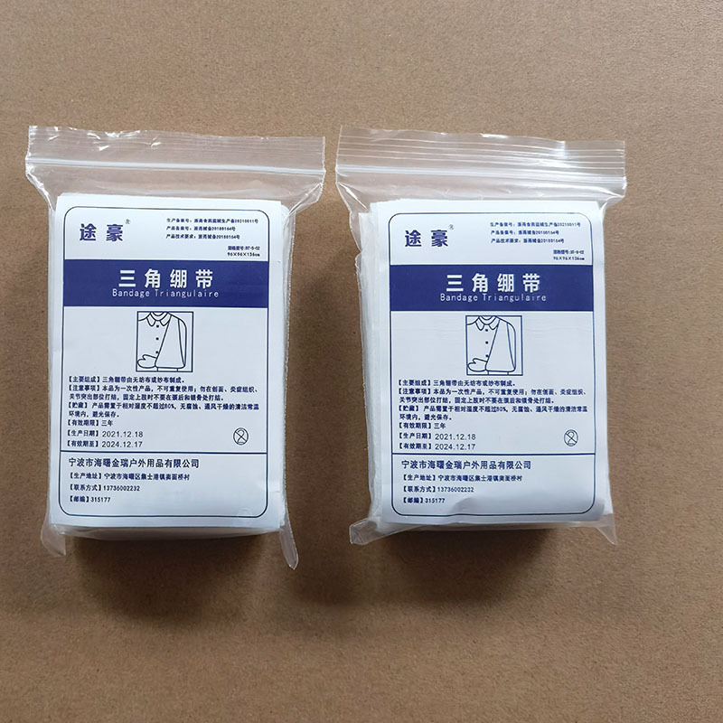First aid kit accessories non-woven triangle bandage Chinese triangle towel 96*96 * 136cm First aid kit accessories non-woven triangle bandage Chinese triangle towel 96*96 * 136cm