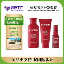 洗发水;育发/防脱剂;染发剂