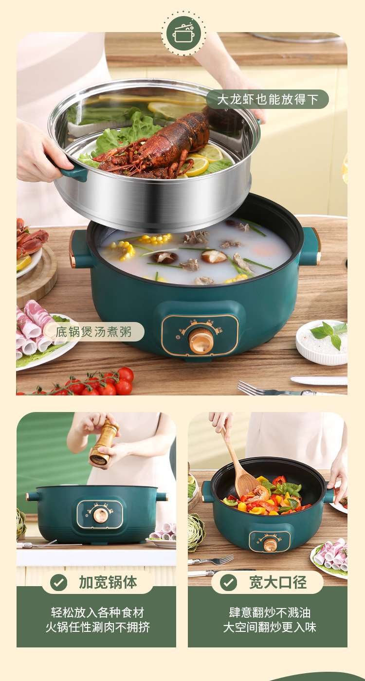 松山-绿色四层电煮锅详情页_05