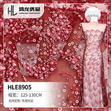 非洲lace fabric羽毛渐变电脑珠绣亮片蕾丝面料礼服时装绣花面料