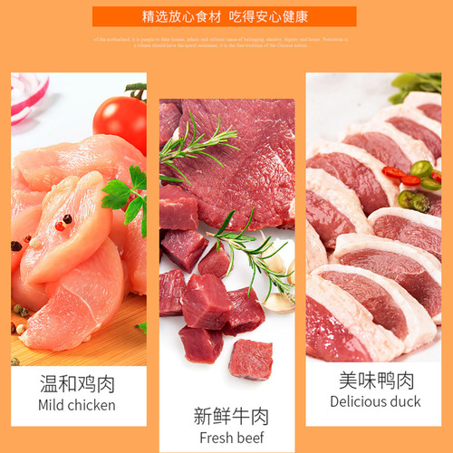 Pet snacks ham sausage 30 pieces for adult dogs and puppies chicken duck beef sausage training reward dog snacks wholesale