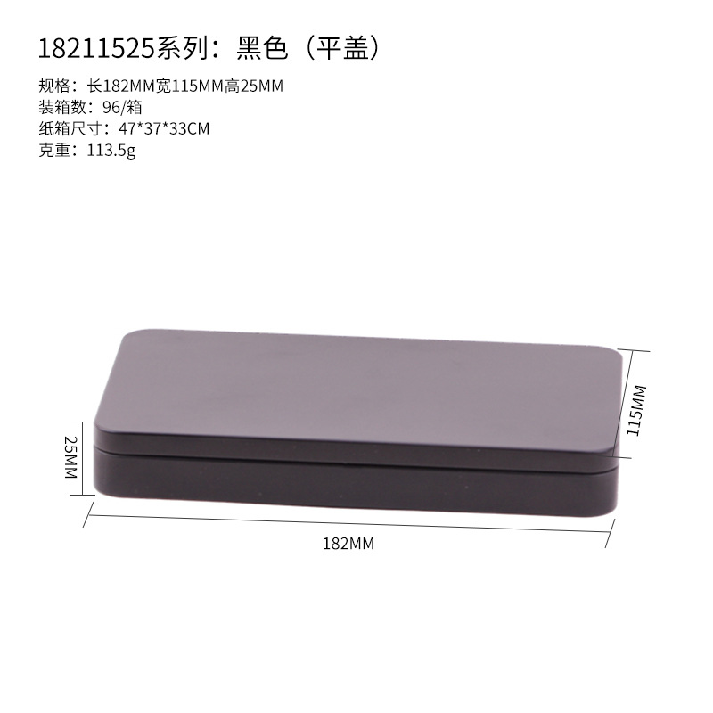 Caja rectangular de metal de hojalata, caja de hojalata para brochas de maquillaje, caja de hojalata para almacenamiento de pestañas postizas