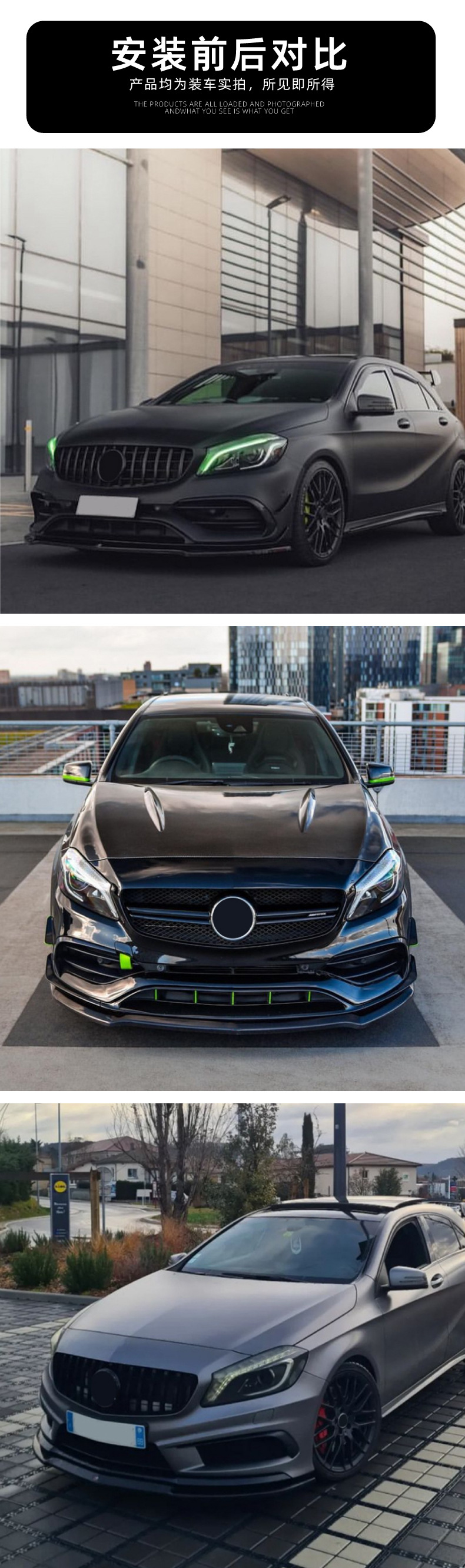 Applicable to Mercedes-Benz A- class W176 A200 A260 A45 AMG 2013-2018 front lip front shovel exterior decoration modification