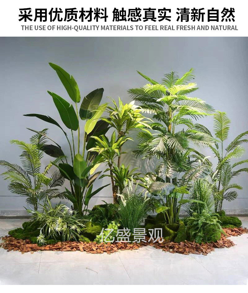 仿真绿植造景组合室内装饰仿生植物景观办公橱窗整套仿真绿植造景-阿里巴巴