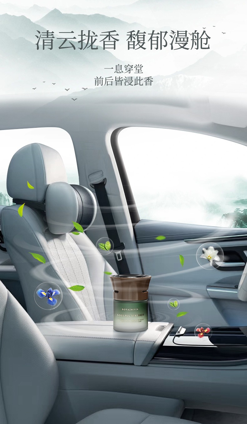 Gardenia Car Air Freshener, Car Perfume Supplies, Long-lasting Light Fragrance for the Car, Odor Eliminating Solid Balm, Deodorizing Ornament