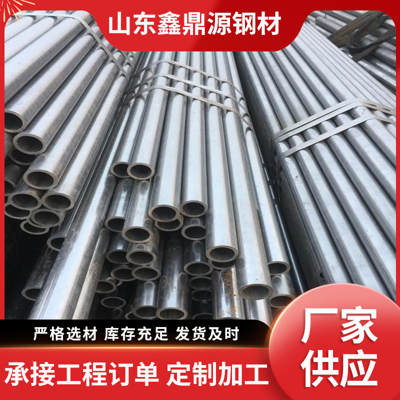 厂家直供 多种材质 16Mn    20#   27SiMn   42CrMo 碳钢合金钢管