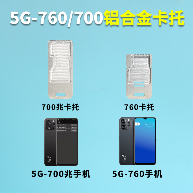 Suitable for Duowei T7 Coolpad Card Slot 700Mhz Xiaolajiao Card Tray Goldenlion 5g760 Modified Aluminum Alloy Sim Card Holder