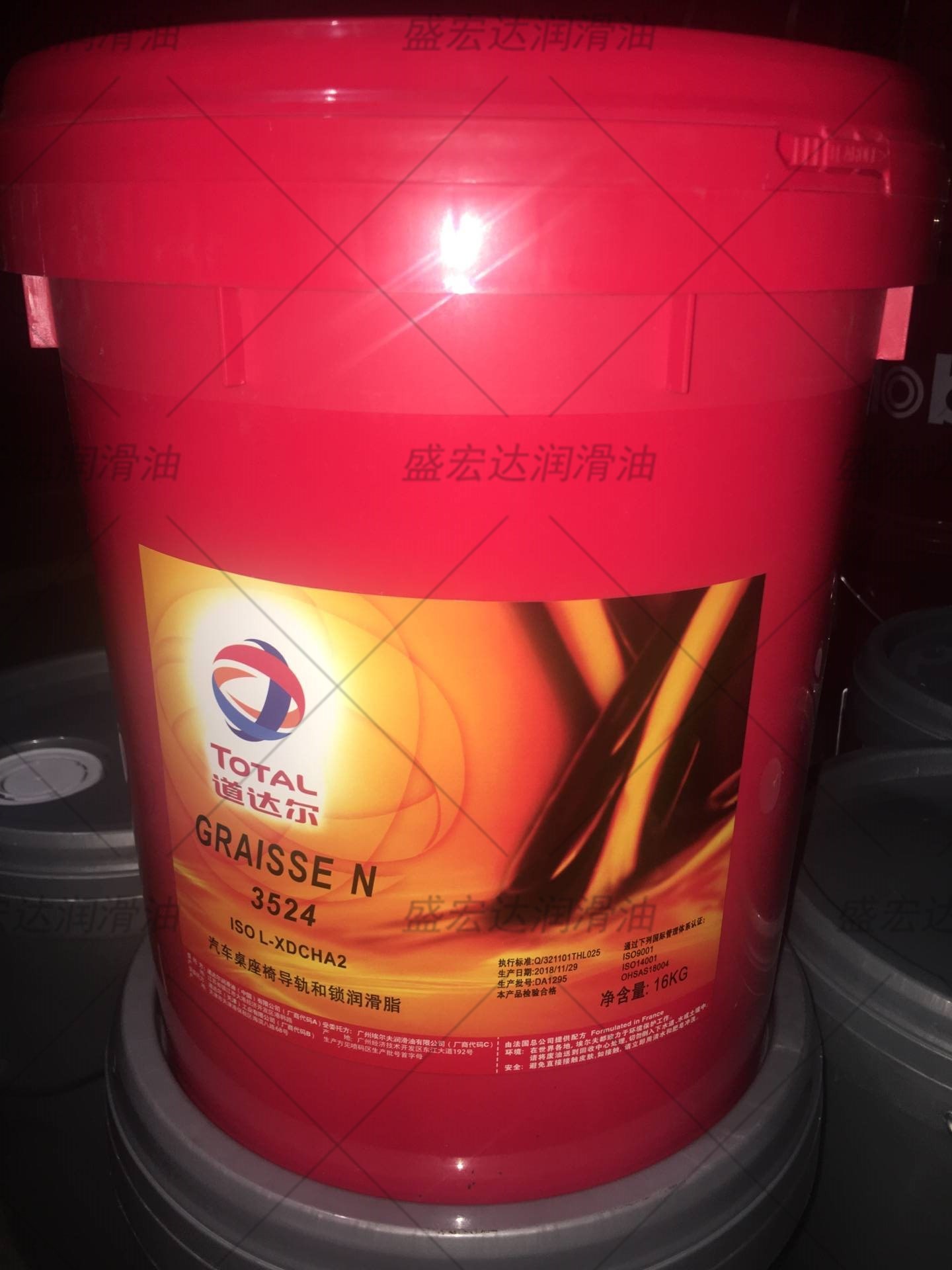 道达尔TOTAL GRAISSE N 3524座椅滑轨汽车锁定系统轴承黄油润滑脂