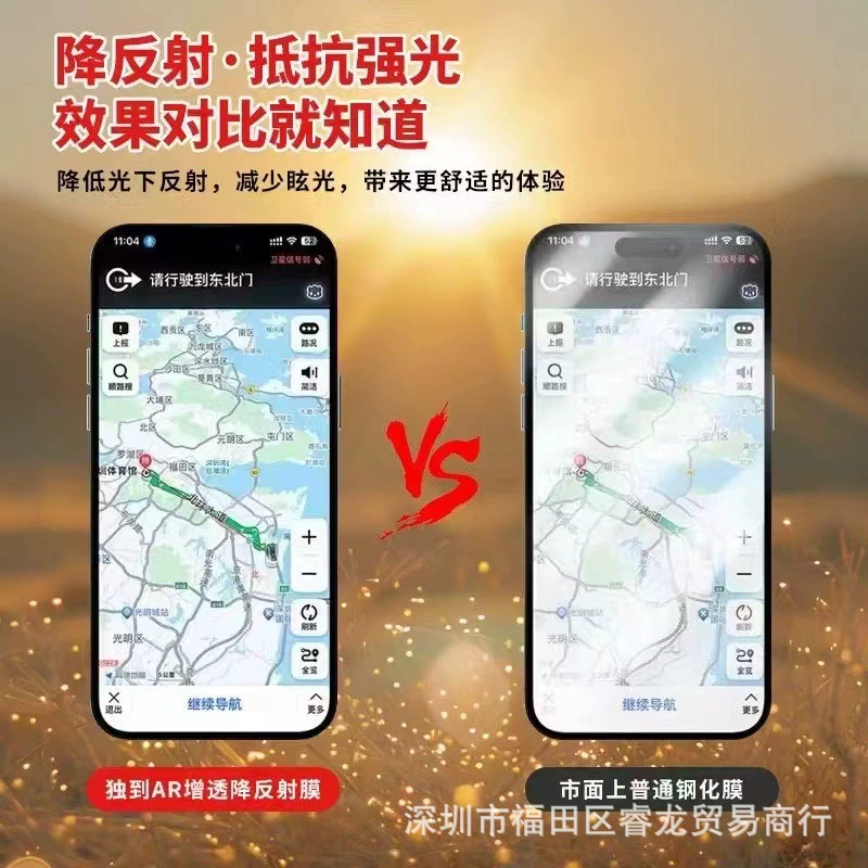 Apple, совместимо с iPhone 15 Pro, защитное стекло экрана, 16 Pro Max, дополненная реальность
