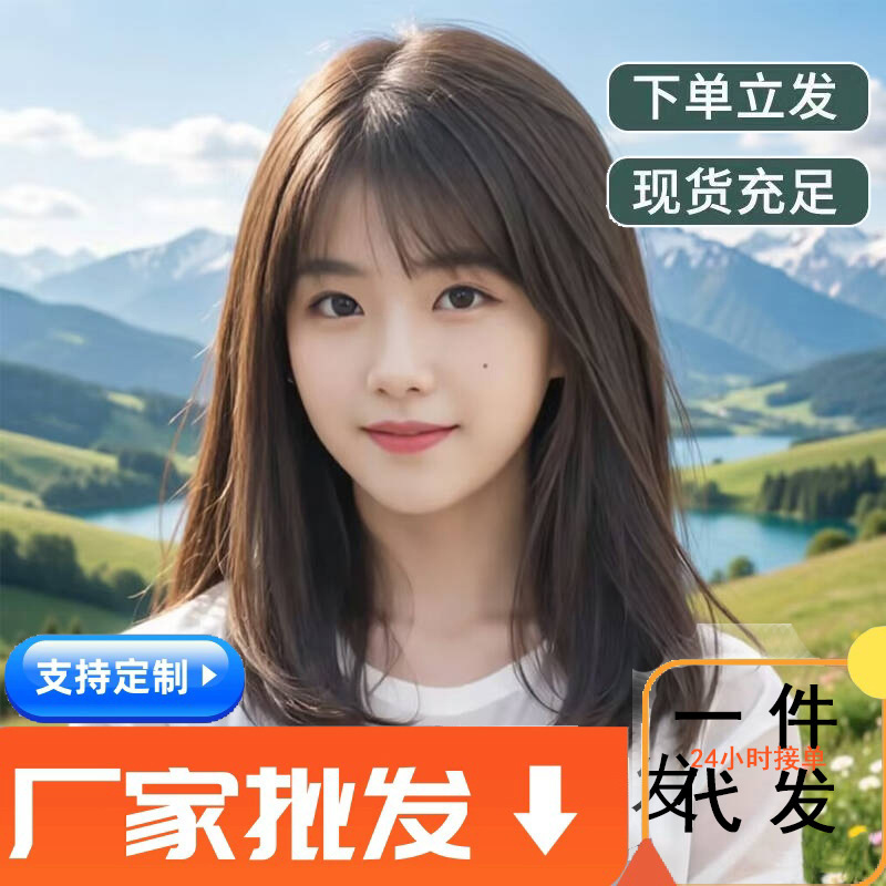 Baimei Full Real Hair Large Scalp Wig for Women, Medium-Long Hair, Full Head Wig, Age-Reducing, Breathable, Daily Wig Baimei Full Real Hair Large Scalp Wig for Women, Medium-Long Hair, Full Head Wig, Age-Reducing, Breathable, Daily Wig