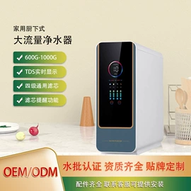 净水器;饮水机;空气净化器