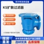 管路直角法兰式扩散过滤器