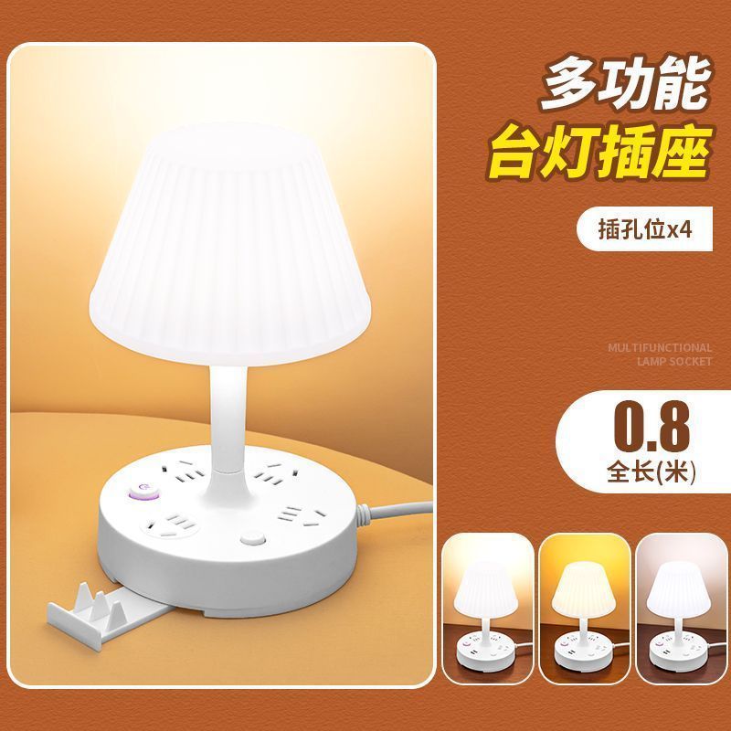 Lámpara de escritorio LED multifuncional socket poroso con USB dormitorio de estudiantes enchufe tablero de conexión enchufe de fila lámpara de cabecera de dormitorio doméstica
