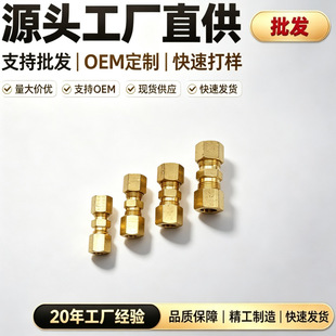 3/16�ӿڄx܇�ܾS�޽��^ cnc�ӹ����� 4.76mm�p�^���׽��^����
