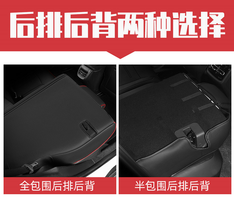 19-2024 Buick light blue 6 special car seat cushion leather seat cover modification fully surrounded seat cover seat cover