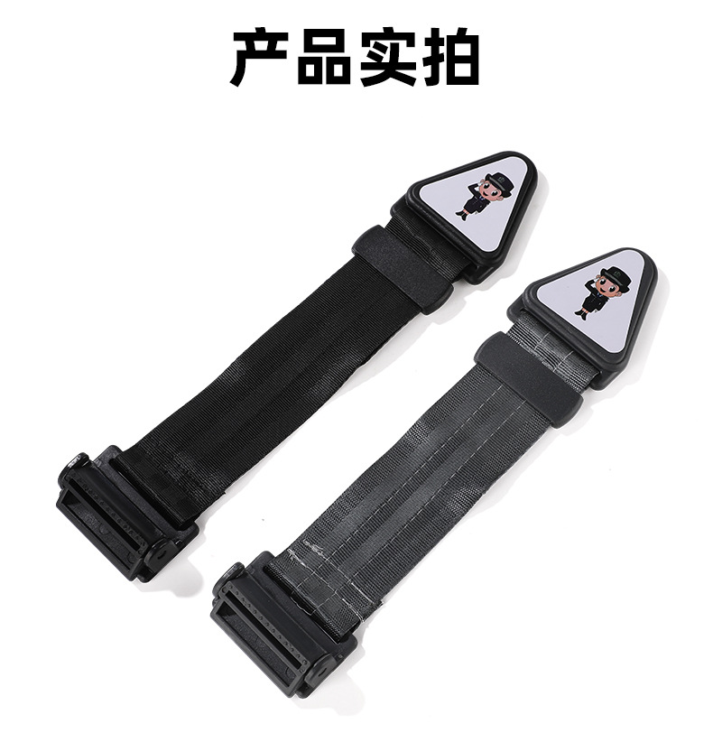 Car child seat belt adjustment retainer anti-collar baby simple seat auxiliary with stopper shoulder guard