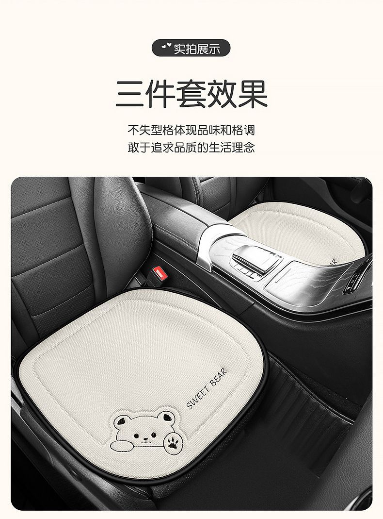 Seat cushion, linen single-piece seat cover, rear seat cushion, suitable for all seasons, cartoon design, for car interiors, for women
