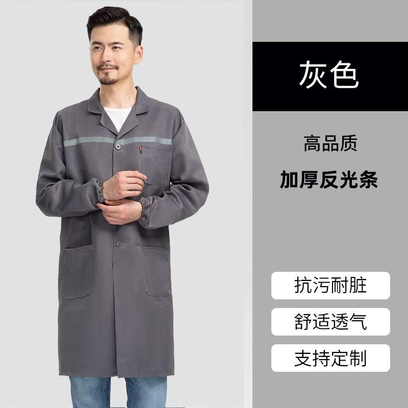 灰色【加厚反光款】 / 小号（150-170）
