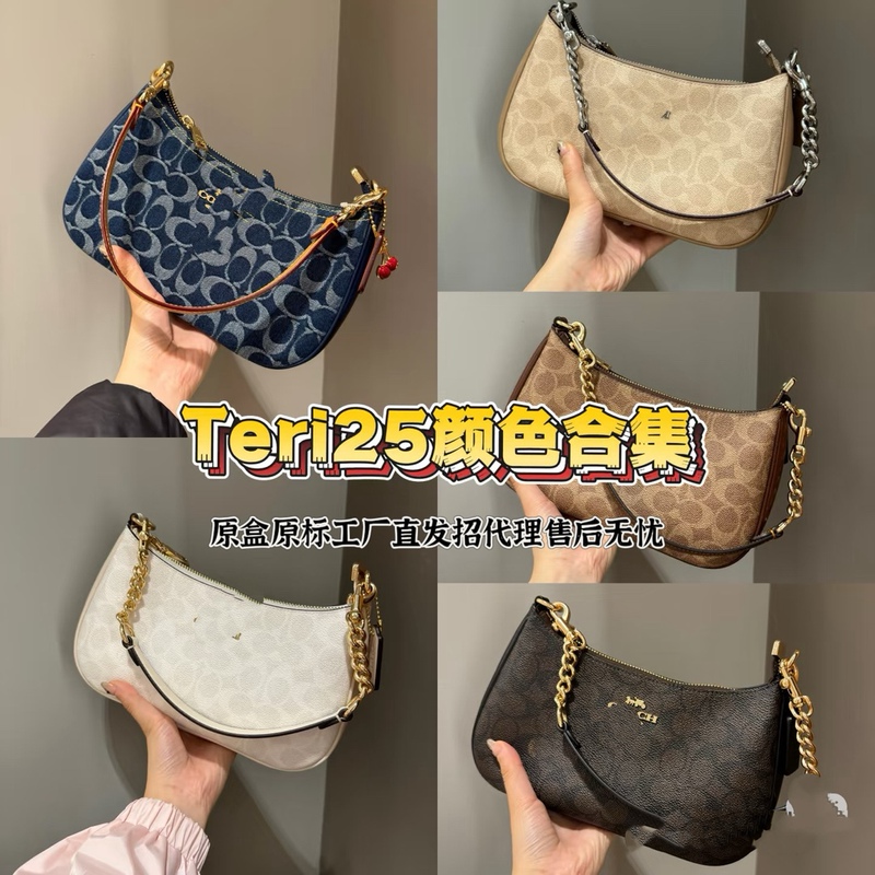 2025 New Original Cochi C Women's Bag Classic Old Flower Underarm Bag Fashionable Shoulder Hand Crossbody Mahjong Bag