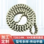 pu定制双面s14m同步带