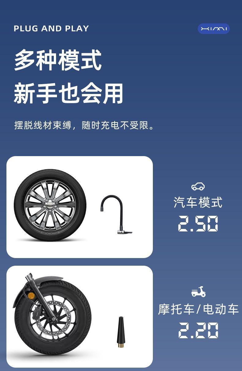 Car wireless air pump portable car electric pump car tire car air pump cross-border