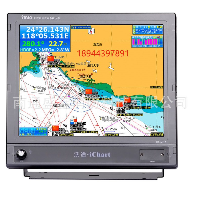 新诺GN150系列19寸屏幕北斗GPS海图一体机双模定位船卫星导航装备