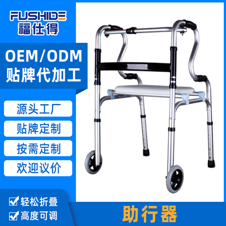 Asistencia de andadura de aluminio para personas mayores, muletas de cuatro patas para personas discapacitadas, asistente de andadura para personas mayores.