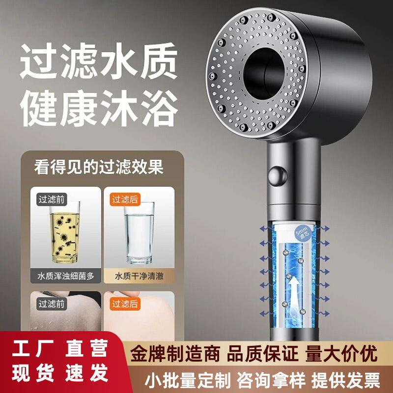 Carefully Selected Shower Head with Turbocharged Spray, High-Pressure Filtered Showerhead for Bathroom Home Decoration Carefully Selected Shower Head with Turbocharged Spray, High-Pressure Filtered Showerhead for Bathroom Home Decoration