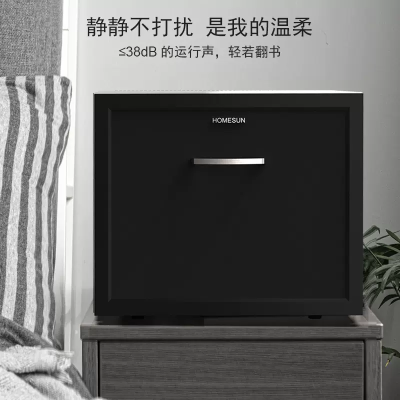 奥达信28升抽屉式静音茶叶柜酒店冰箱半导体制冷冰柜迷你小冰箱