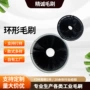 密实弯折环形耐用毛刷