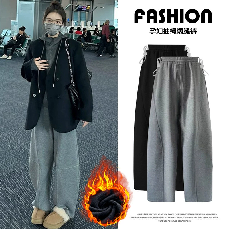 Брюки для беременных осенью и зимой 2024 новая мода боковая регулировка свободная ленивая повседневная мягкая тонкая банановая штаны