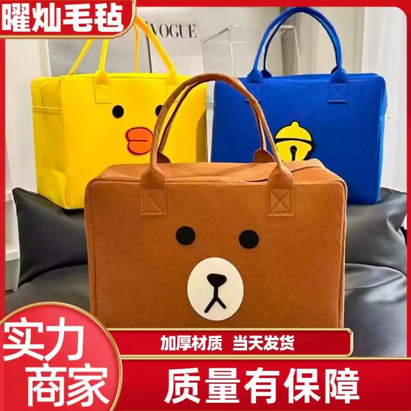 毛毡旅行包行李包大容量收纳包儿童行李包短途出差轻便手提