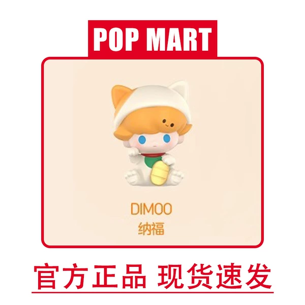 Lucky Cat DIMOO