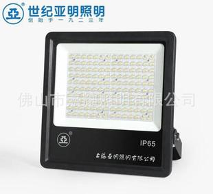 Shanghai Yaming Fg25C 50W 100W 150W 200W 300W 400W 500W Led Floodlight