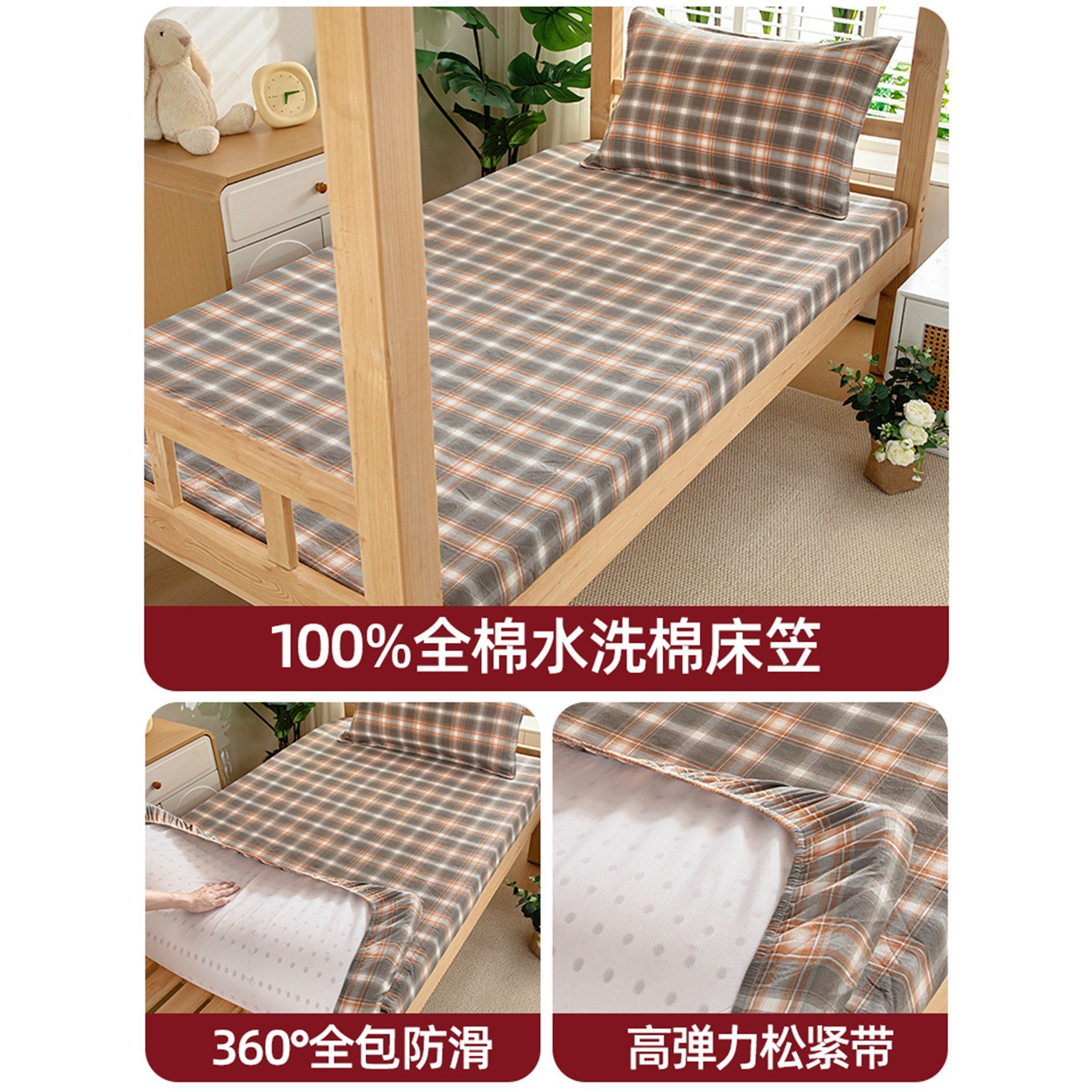 dormitorio estudiantil cama de algodón cama cama de algodón 90x190 sábanas antideslizantes todo incluido colchón delgado colchón