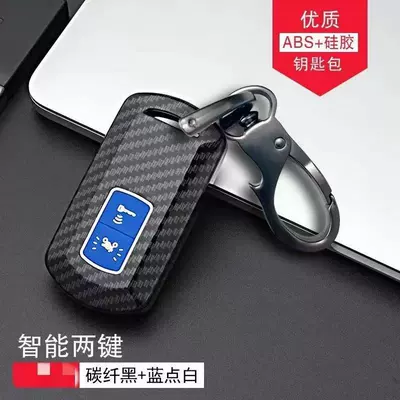 Car key bag, Covers Nvx155/Qbix125/Xmax300 Car - abs-old-honda-eagle-carbon-fiber-black-two-button-blue-dot-white