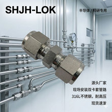 ������ΰ���˫����ֱͨSS-1410-6��ѹ�뵼������ר��316L