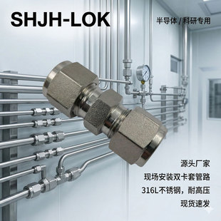������������p����ֱͨSS-1210-6SC11�͉��댧�w�ؚ⌣��316L