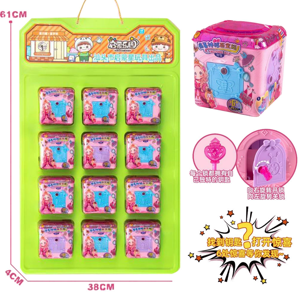 Сюрприз Blind Box Удивительный сундук с сокровищами игрушечный ключ открытый ящик для хранения маленьких украшений коробка для девочек подарок магия