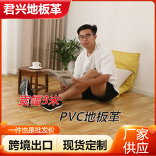 家用pvc塑胶地板水泥地专用加厚耐磨塑料自粘地胶防水防滑地板革