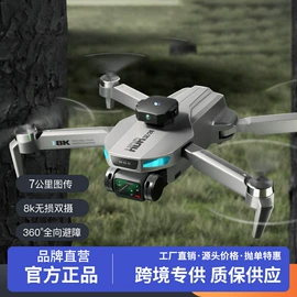 遥控飞机;遥控车;遥控船