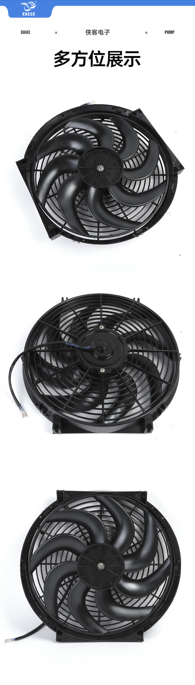 Heat dissipation fan car machine 14 inch automobile general air conditioning electronic fan high speed double bearing ultra-thin heat dissipation fan