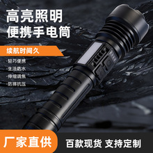 abs强光手电筒伸缩变距家用曝光长续航多功能防水迷你照明手电筒