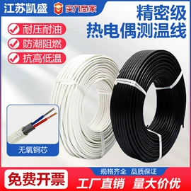 波纹管;电子线;接头