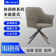 北尧长青现代轻奢餐椅简约餐厅单人休闲椅设计师酒店沙发靠背椅