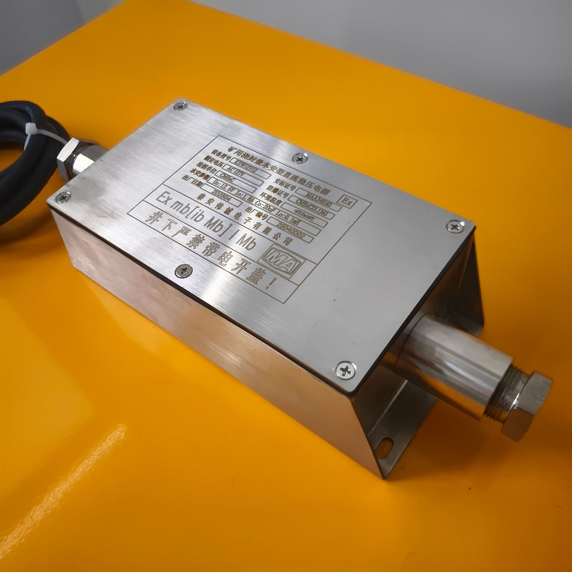 Mining Power Supply, Sealed and Intrinsically Safe Dc Voltage Regulator Kdw127/12 Coal Mine Equipment Manufacturer Underground Backup Power Supply