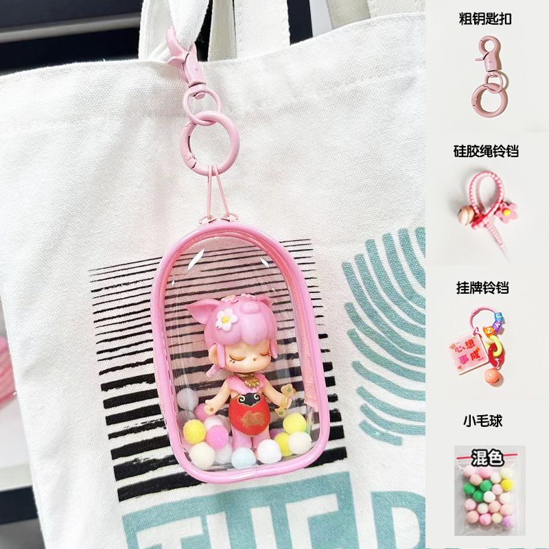 Bubble Mart Baby Walking Bolsa de pvc de hueso de goma de alta permeabilidad Bolsa de almacenamiento de pantalla de caja ciega transparente cerrada