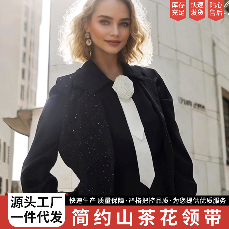 2025년 신상 유럽 및 미국 스타일의 화이트 로즈 플라워 보타이 넥타이, 고급스러운 분위기의 꽃 장식, 가슴꽃, 브로치