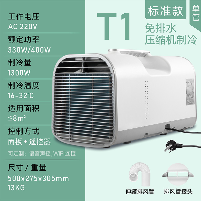 표준 모델(리모컨 220v)